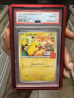 Pikachu - 020/M-P 020/M-P M-P Promotional Cards Regular (Japanese) - Image 1