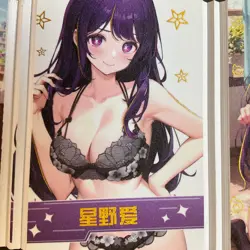 Peach Party - Trifold Card - Goddess Story - Fold Anime Bikini - Rare! - Image 4