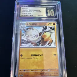 CGC 10 Pristine Primeape Reverse Holo 101/190 Shiny Treasure ex sv4a Pokemon - Image 1