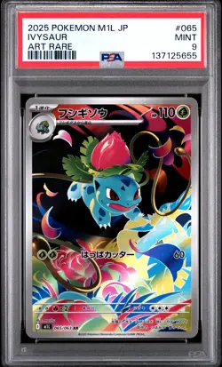 2025 POKEMON JPN M1L-MEGA BRAVE ART RARE #065 IVYSAUR PSA 9 - Image 1