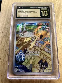 Pokemon CGC Pristine 10 Timburr 109/101 Sv6: Transformation Mask Holo (Japanese) - Image 1
