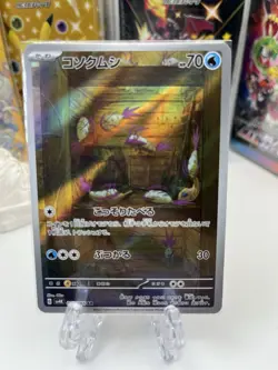 Wimpod Full Art 069/066 AR sv4K Ancient Roar Japanese Pokemon TCG Near Mint - Image 1