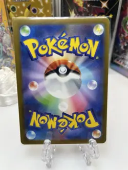Wimpod Full Art 069/066 AR sv4K Ancient Roar Japanese Pokemon TCG Near Mint - Image 2