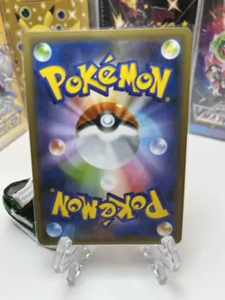 Shiny Centiskorch VMAX 310/190 Ultra Rare Shiny Star V Japanese Pokemon TCG NM - Image 2