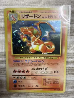 Pokemon Charizard 006 Holo Rare Japanese 1996 Holo - Image 1