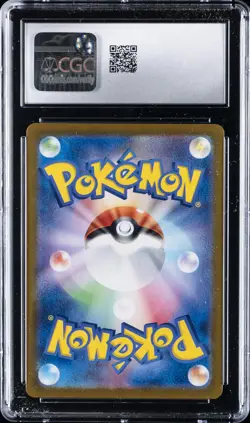 2023 POKEMON JPN VIOLET EX #090 SKWOVET - ART RARE - HOLO CGC 9 - Image 2