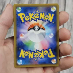 2019 Pokemon SM Sky Legend Japanese Naganadel GX #034/054 - Image 3