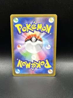 Lapras AR 177/172 S12a VSTAR Universe Holo Japanese Pokemon Card - Image 2