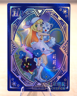 Eif Baby Chinese Trainer Card Lillie w/ Alolan Vulpix Cosmog KDJL-HR-005 Pokemon - Image 1