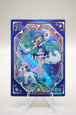 Pokemon Lisia HR KDJL-HR-025 Trainer Card Chinese Eif - Image 1