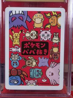 CGC 10 PRISTINE Gloom Old Maid 2019 Japanese Pokemon Card - Image 3