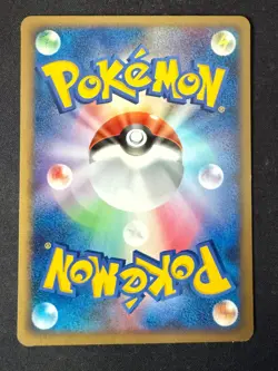 BANETTE 048/096 PT1 GALACTICS CONQUEST JAPANESE POKEMON CARD TCG LP NON HOLO - Image 3