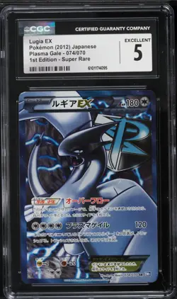 CGC 5 Lugia EX Full Art 1st Edition Plasma Gale Japanese 2012 Pokemon Card #074 - Image 1