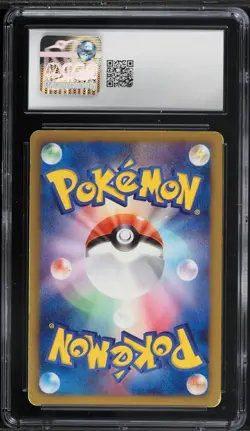 CGC 5 Lugia EX Full Art 1st Edition Plasma Gale Japanese 2012 Pokemon Card #074 - Image 2