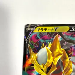 Pokemon Cards Giratina V 080/100 S11: Lost Abyss Holo (Japanese) Japan - Image 4