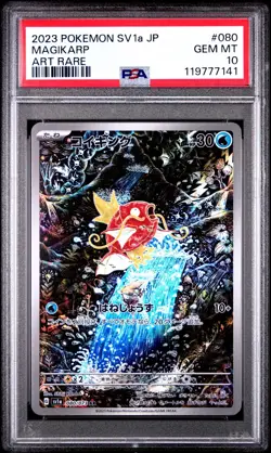 PSA 10 Magikarp AR 080/073 SV1a Triplet Beat Pokemon Card Japanese 2023 - Image 1