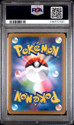 PSA 10 Magikarp AR 080/073 SV1a Triplet Beat Pokemon Card Japanese 2023 - Image 2