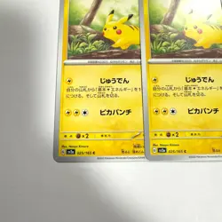 Pikachu 6 Pieces Set 025/165 Sv2a: Pokemon Card 151 Regular (Japanese) - Image 2