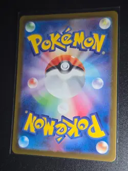Lechonk 120/108 AR Japanese Card Near Mint Pokemon TCG - Image 2