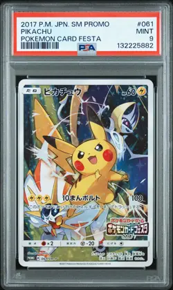 2017 POKEMON JPN SM PROMO POKEMON CARD FESTA #061 PIKACHU PSA 9 - Image 1