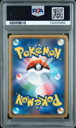 2017 POKEMON JPN SM PROMO POKEMON CARD FESTA #061 PIKACHU PSA 9 - Image 2