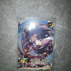 Madara Uchiha NR-OR-092 Tier 3 Wave 5 Naruto Kayou Card - NM - Image 3