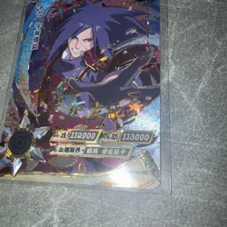 Madara Uchiha NR-OR-092 Tier 3 Wave 5 Naruto Kayou Card - NM - Image 4