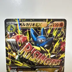 Mega Lucario EX 063/171 THE BEST OF XY 2017 HP220 Pokemon Card #37AD - Image 2