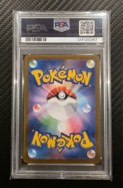 2025 Pokemon Black Bolt Japanese SV11B Special Art Rare Meloetta ex 170 PSA 10 - Image 2