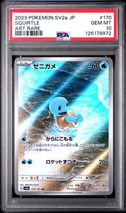 2023 POKEMON JPN SV2A-POKEMON 151 ART RARE #170 SQUIRTLE PSA 10 - Image 1