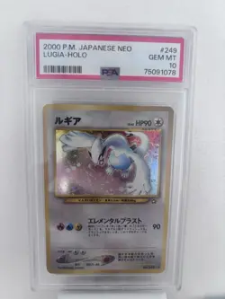 2000 Pokemon Japanese Neo Lugia No.249 PSA 10 💎💎 - Image 2