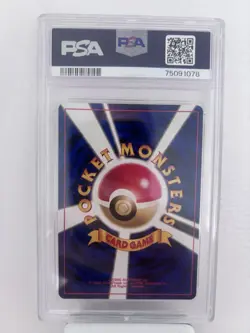 2000 Pokemon Japanese Neo Lugia No.249 PSA 10 💎💎 - Image 3