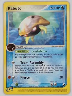 Kabuto 39/100 Pokemon - EX Sandstorm MP - Image 1