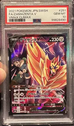PSA 10 Zamazenta V 251 Pokemon Sword & Shield Vmax Climax Japanese 2021 - Image 1