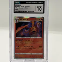 Pokemon Charizard #17 Japanese Holo VMAX Climax CGC 10 - Image 1