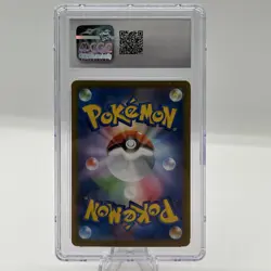 Pokemon Charizard #17 Japanese Holo VMAX Climax CGC 10 - Image 3