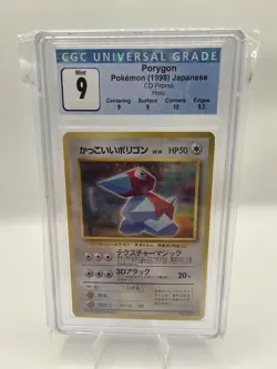 PORYGON Pokemon Japanese 1997 Nintendo 64 CD Promo CGC 9 Mint WITH SUBGRADES - Image 1