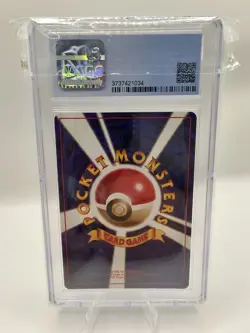 PORYGON Pokemon Japanese 1997 Nintendo 64 CD Promo CGC 9 Mint WITH SUBGRADES - Image 2