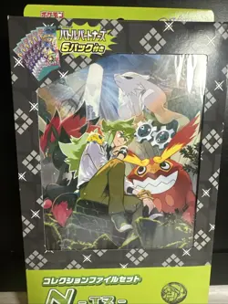 Japanese Pokemon Battle Partners N Collection File Set Box SV9 US SELLER - Image 2