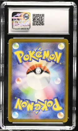 Mewtwo 183/165 AR Art Rare Japanese Pokemon 151 CGC 10 Gem Mint - Image 2