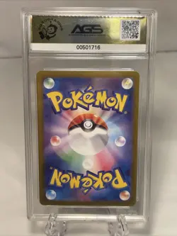 2024 Pokemon Japanese SV Flareon EX Terastal Festival EX #022/187 - AGS Gem Mint - Image 2