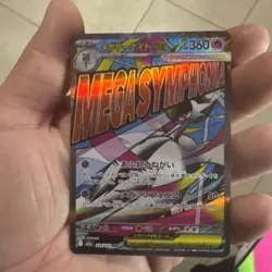 2025 POKEMON JAPANESE MEGA DREAM EX FULL ART MEGA GARDEVOIR EX NM 💫 - Image 1