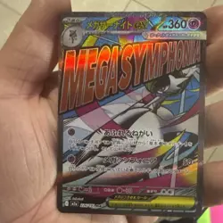 2025 POKEMON JAPANESE MEGA DREAM EX FULL ART MEGA GARDEVOIR EX NM 💫 - Image 2