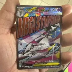 2025 POKEMON JAPANESE MEGA DREAM EX FULL ART MEGA GARDEVOIR EX NM 💫 - Image 3