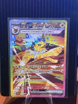 Jolteon ex 209/187 SAR Special Art Rare Terastal Festival Japanese Pokemon NM - Image 1