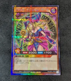 Played - Dark Magician Girl RD/G001-JP002 Promo Japanese Yu-Gi-Oh Rush Duel - Image 1