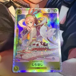 One Piece CCG Shirahoshi EB01-057 SR JP US Seller - Image 1