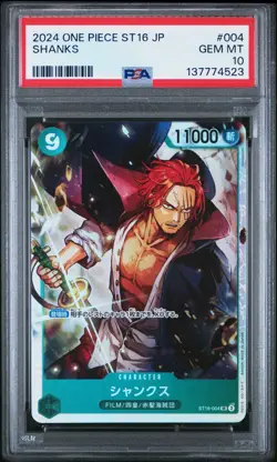 PSA 10 2024 ONE PIECE JAPANESE STARTER DECK ST16-GREEN UTA #004 SHANKS - Image 4