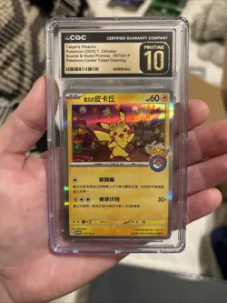 CGC 10 PRISTINE Pokemon Center Taipei's Pikachu 057/SV-P Card 2023 Chinese Promo - Image 1