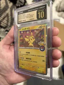 CGC 10 PRISTINE Pokemon Center Taipei's Pikachu 057/SV-P Card 2023 Chinese Promo - Image 2